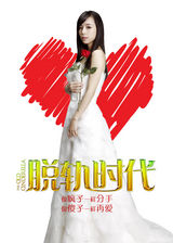 组图：张静初被曝奉子成婚 恬淡美人写真盘点