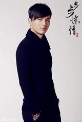 组图：《步步惊情》曝吴奇隆叶祖新最新定装照