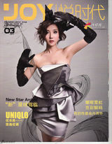 组图：千面女郎阿朵回归 历数其杂志封面成长史 