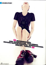 组图 范文芳随性自在登封面 微笑达人尽显恬逸