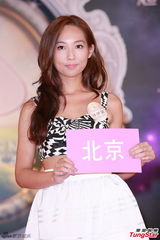 组图：20位候选港姐首晤传媒 佳丽现场展风姿