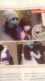 组图：文章姚笛再曝恋情铁证 同游热烈拥抱彼此