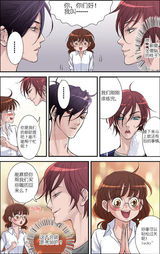 高清组图：MIC男团漫画第二章