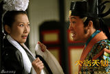组图：电影《大话天仙》精彩高清剧照