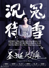 组图：三月电影海报精选 大角色霸气小清新暖心