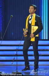 组图：范文芳PONG获亚洲最受欢迎影视演员奖