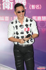 组图：李若彤李丽珍陈慧珊亮相曾志伟新剧发布