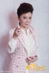 组图：《老妈的三国时代》曝定妆照