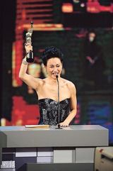 组图：张家辉击败梁朝伟封帝 章子怡9夺影后