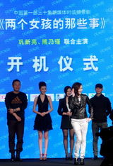 幻灯组图：胡静产后首度亮相 转变身份做监制