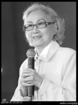 组图：粤剧大师红线女生前留影合集 优雅动人