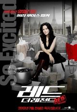 组图：6月电影海报精选 蓝精灵对阵神偷奶爸