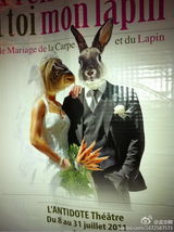 组图：法国阿维尼翁戏剧节演出海报欣赏