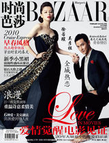 高清图集：徐若瑄吴彦祖梦幻携手 甜蜜引爆全城热恋