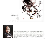 组图：阳光下成长分享会拍卖物品展示