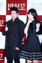 高清组图：韩星高修韩孝珠新片《创可贴》媒体首映