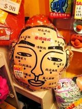 图集：星爷开潮铺物件样样无厘头