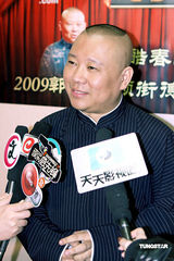 幻灯图：郭德纲携弟子献封箱作 快人快语引爆笑 