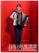 组图：大张伟登杂志封面 夸张投入表情曝光