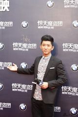 组图： 《惊天魔盗团》全国首映 曝群星红毯照