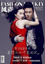 组图：董洁潘粤明昔日羡煞旁人的恩爱瞬间