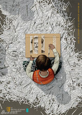 组图：英国电影学院奖曝光动画风入围电影海报