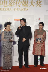 组图：第12届华语电影传媒大奖 众星亮相红毯