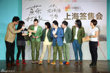 组图：苏打绿携最新专辑上海举办签售会
