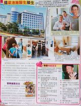 组图：陈茵媺素颜挺大肚现身 婚后会继续演戏