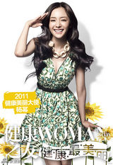 组图：《南都娱乐周刊》第二届明星公民候选