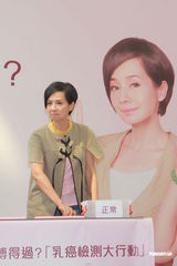 组图：毛舜君称罗慧娟患癌很乐观 老公很爱她