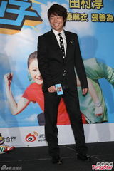 组图：日艺人田村淳台湾开节目 五月天站台支持