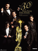 组图：香港金像奖宣传组照 刘嘉玲汤唯等提名者现身