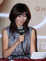 高清图：《人鬼情未了》记者会 宋承宪松岛出席