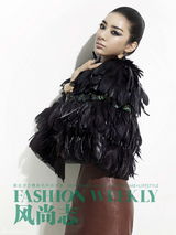 高清图：黄奕身造型多变 披时尚羽翼涅槃起飞