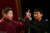 组图：德云社办栾云平专场 郭德纲捧哏替徒弟感不易