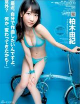 组图：AKB48四女色彩写真 缤纷泳装大秀身材