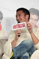 高清：《全城热恋》首映 谢霆锋尊重老婆不拍吻戏