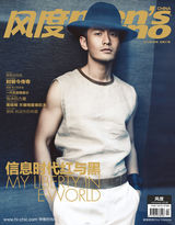 组图：黄晓明登杂志封面 卸下光环做匹夫