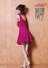 高清组图：桐谷美玲登日本版《花花公子》封面