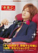 特别策划：美少年归来！回顾赤西仁演艺之路