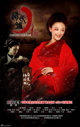 组图：《赵氏孤儿案》3月17登央一 曝终极海报