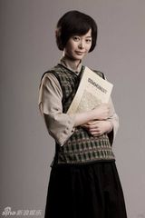 组图：献礼剧《开天辟地》邓颖超定妆照 