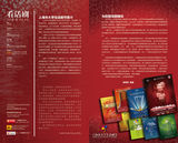 组图：《看话剧》之第八届上海市大学生话剧节