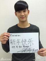 组图：众星欢乐拜大年 森碟可爱林依晨异国祝福
