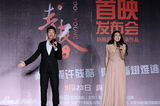 组图：《正青春》23日解禁上映 蒋雯丽为导演喊票房