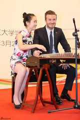 组图：小贝做客北大学弹古筝 大方撩衣秀纹身