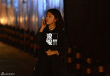 组图：周冬雨深夜外出吃饭 路边等车玩手机卖萌