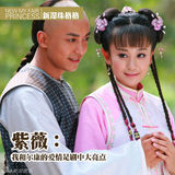 组图：《新还珠格格》特刊之紫薇(海陆)