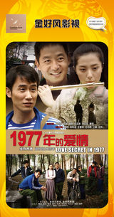 组图：首都电视节目春推会海报展示